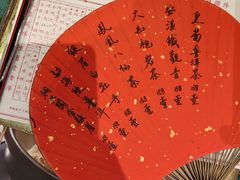 菜单-誉八仙粤菜(万象天地店)