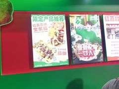 -红荔村肠粉(岗厦店)