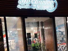 -上海魅力单车cannondale
