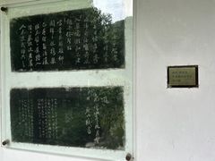 -杭州西湖风景名胜区-白苏二公祠