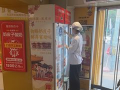 -味多美蛋糕(东直门店)