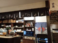 -椿山日本料理