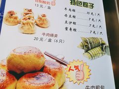 -洪长兴(广西北路店)