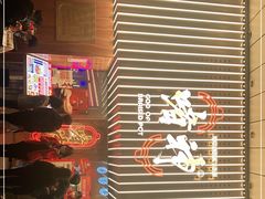 门面-啫神·广州地标美食(北京路店)