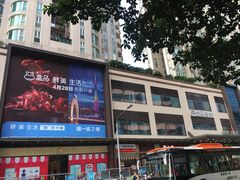 -盒马鲜生(曜一城店)