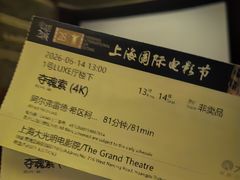 -大光明电影院(南京西路店)