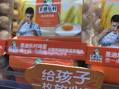 店内环境-沃尔玛购物广场(霖雨路店)