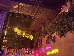 -胡桃里乐队酒馆(广州塔店)