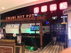 门面-左庭右院鲜牛肉火锅(新梅广场店)