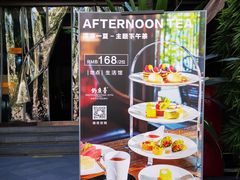 -成都钓鱼台精品酒店-品聚·成都餐厅