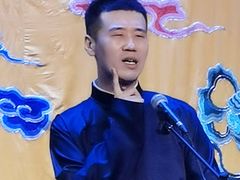 -德云社三庆园