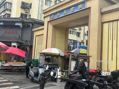 -西关回头馆(西关美食街店)