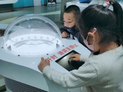 -北京科学中心儿童乐园