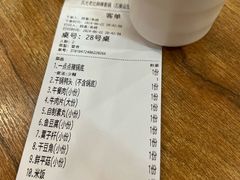 -风光老灶麻辣香锅(大成路翠微百货店)