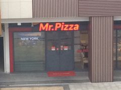 门面-Mr.Pizza米斯特比萨(盐城聚龙湖店)