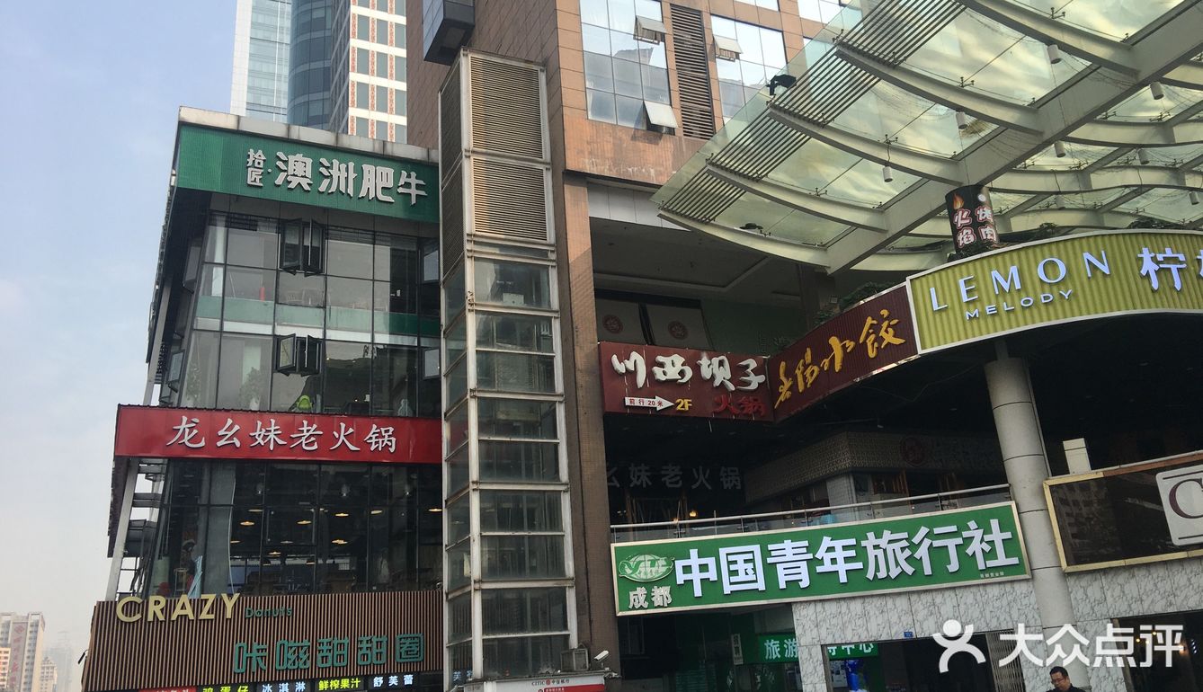 成都游攻略！香槟广场3家火锅店推荐！