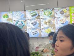 -许阿姨糕团店(南京总店)
