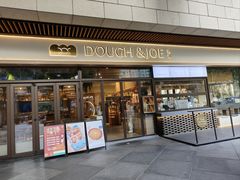 -Dough&Joe团憩(瑞虹天地月亮湾店)