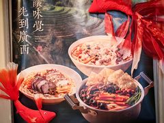 -水平有限广西米粉·广西风味集(五道口店)