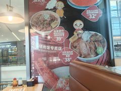 -桃花丼烧肉饭(凯丹商场店)