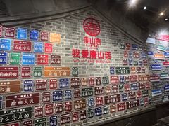 -唐山宴百姓府邸院落中餐
