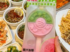 -海底捞火锅(佳兆业广场店)