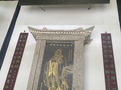 -白鹿洞书院