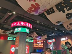 -钱锋炭缸烧烤(南湖大路总店)