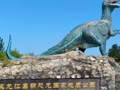 -嘉荫恐龙国家地质公园