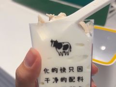 -兰熊鲜奶(昌平悦荟店)