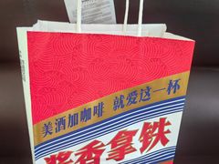 -瑞幸咖啡(新业广场店)