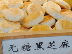 -矮子馅饼(大成路店)