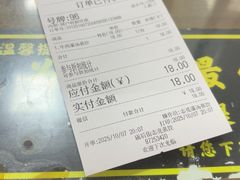 -志亮灌汤蒸饺·清真(庙后街店)