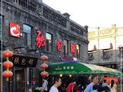 -张包铺(道外店)