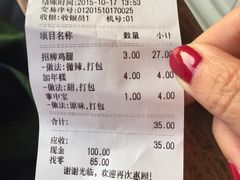-巧玲炸鸡(共康店)