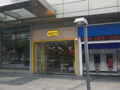 -大家乐(深圳喜荟城店)