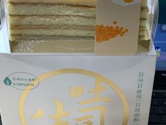 -好利来(内双楠店)