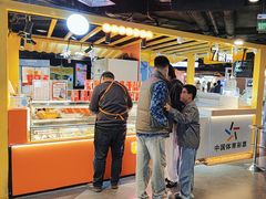 -鹏欣水游城