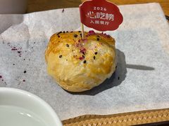 -石榴红了·非遗酥皮烤包子·新疆菜(瑞豪店)