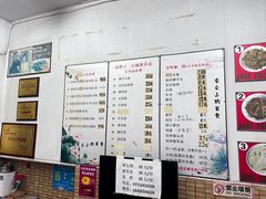 -三百碗宝应长鱼面(板仓街店)