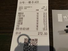 -外婆家(杭州马塍店·杭帮菜名店)