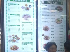 -马三元老汤牛肉面(五星路店)