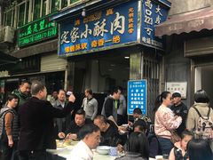 -定家小酥肉·清真(回民街店)