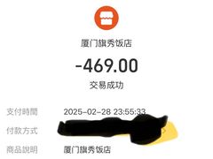-旗秀足道养生会所(荣华大厦店)