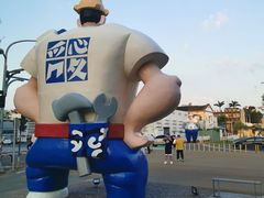 -驳二艺术特区