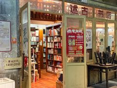 -长沙文和友(海信广场店)