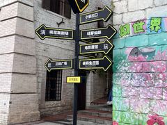 -华谊兄弟（长沙）电影小镇