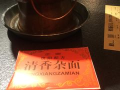 -有料儿铜锅(白堤路店)