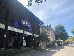 -天龙八部武侠城