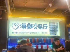 -喝丢一只鞋海鲜烧烤·海肠捞饭(东关街店)